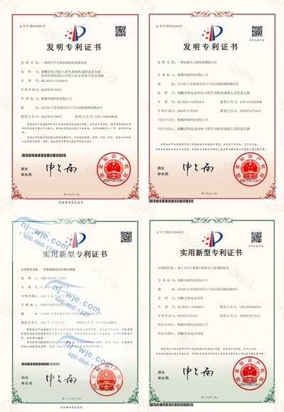 专利证书